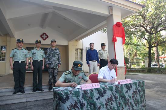 河南医学高等专科学校解放军联勤保障部队三亚康复疗养中心实习基地