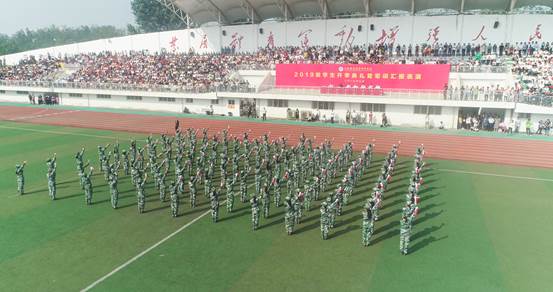 暴风截图201992212645737