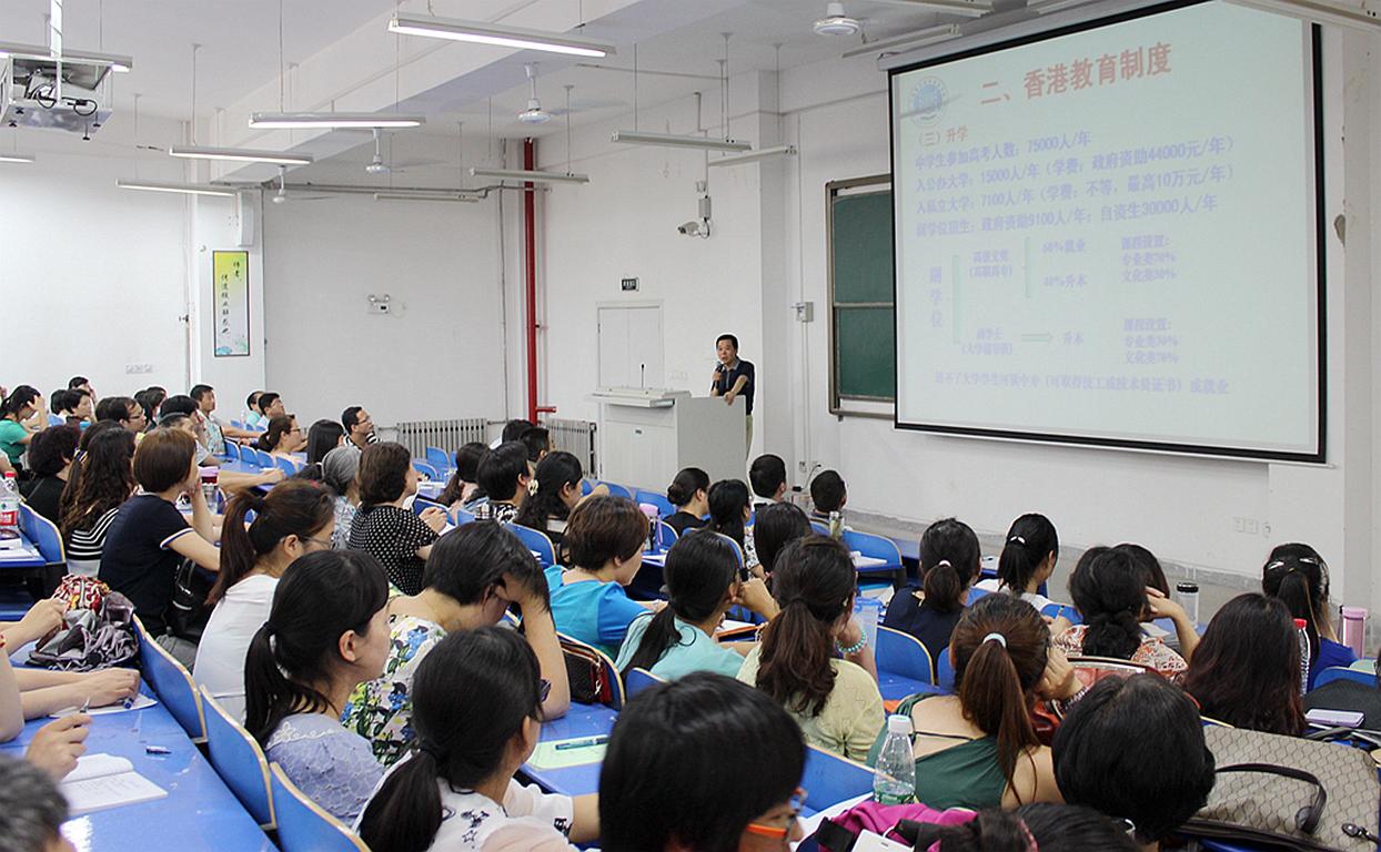 人口学校培训_红河街道到人口学校进行计生知识培训活动(2)