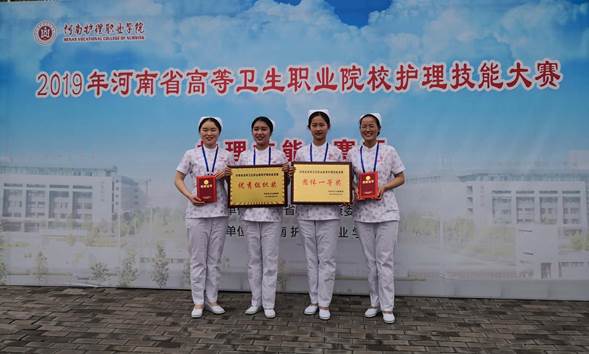 说明: D:\Desktop\微信图片_20190429160747.jpg