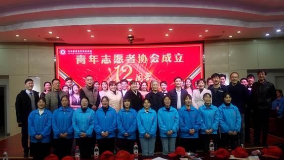 微信图片_20191213144059