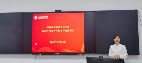 说明: 微信图片_20230528104106