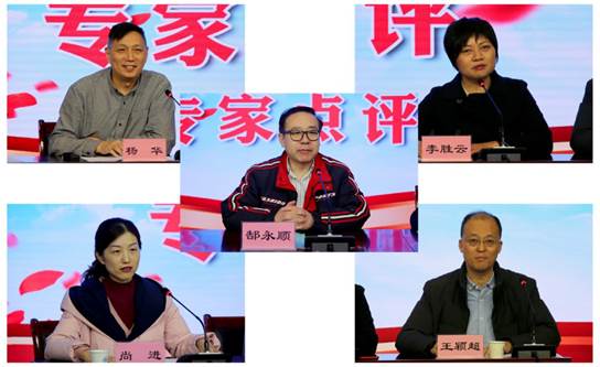 专家点评