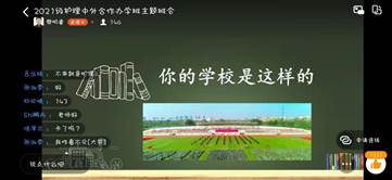 微信图片_20210906151815