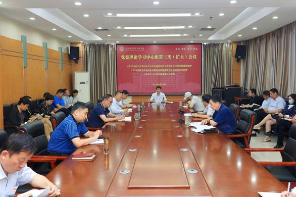 说明: D:\1.综合事项\3.现在进行时\2023.06.15 筹备中心组学习\1.jpg