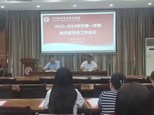 微信图片_20230904163843