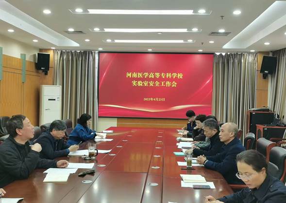 微信图片_20230426112246