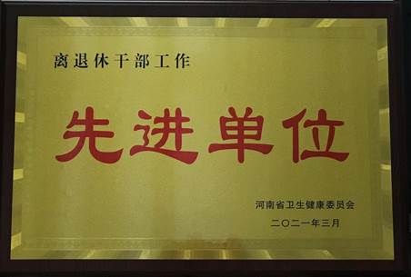 微信图片_20210402101703.jpg