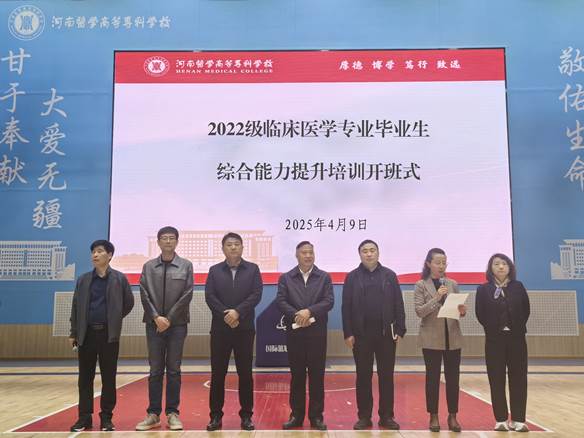微信图片_20250414151940