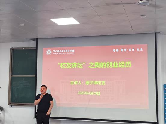 微信图片_20250430123529