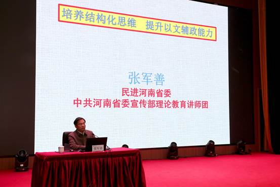 微信图片_20241204143342