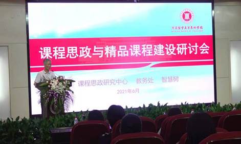 微信图片_20210604144920