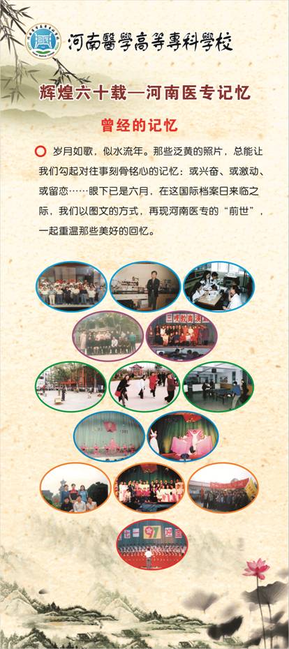 曾经的记忆.jpg