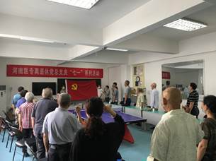 微信图片_202006191129596.jpg