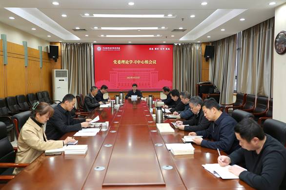 说明: D:\1.综合事项\3.现在进行时\2023.04.23 中心组学习【】\新闻稿\1.JPG