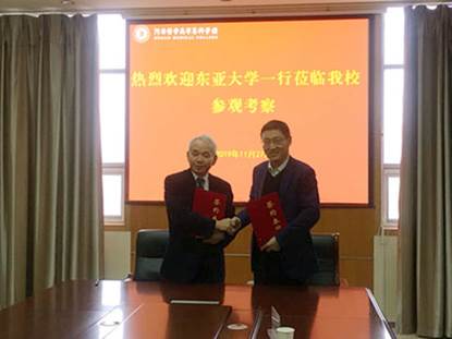 微信图片_20191127150453