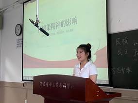 裴婷