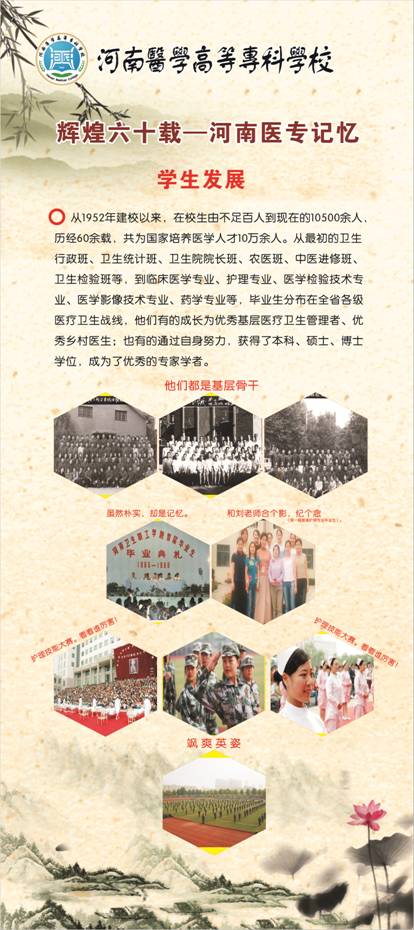 学生发展-1.jpg