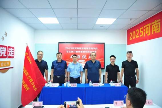 说明: https://media.zhengguannews.cn/picture/catch/202507/191347217037579.jpeg?x-oss-process=style/newsdetail