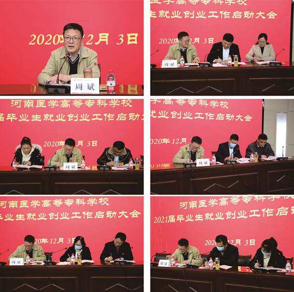 说明: C:\Users\Administrator\Desktop\微信图片_20201204104351.jpg