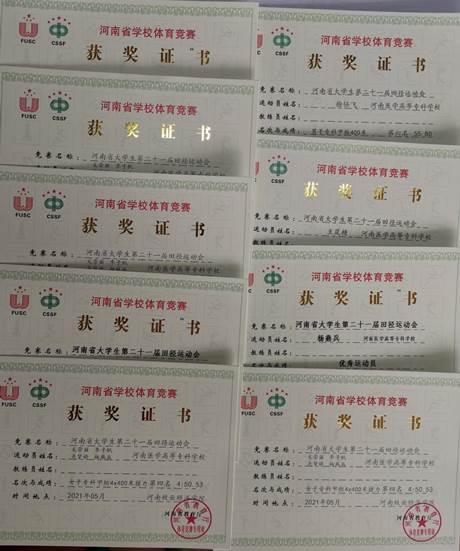 微信图片_20210517091943