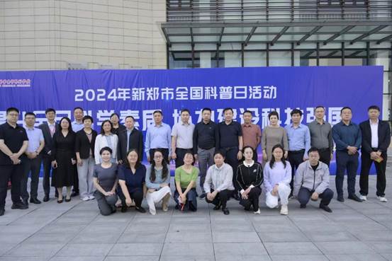 微信图片_202409230906251