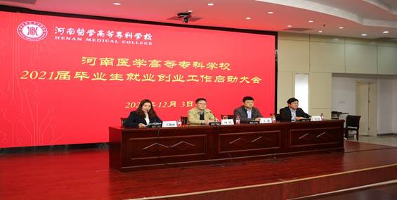 说明: C:\Users\Administrator\Desktop\就业-选\E41A2873.jpg