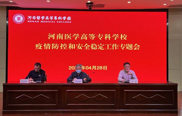 微信图片_20220428122729