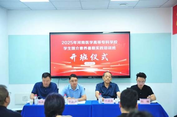 说明: https://media.zhengguannews.cn/picture/catch/202507/191347213476167.jpeg?x-oss-process=style/newsdetail