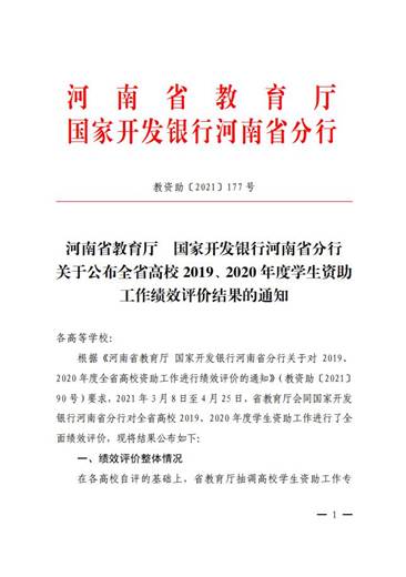 360截图20210531090438534