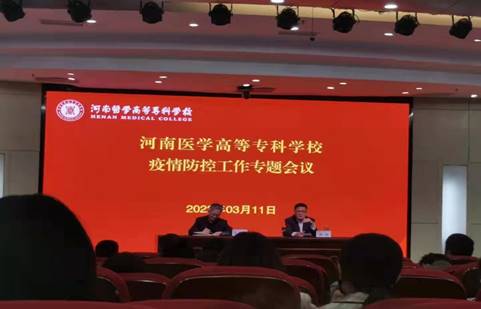 说明: 微信图片_20220311155854