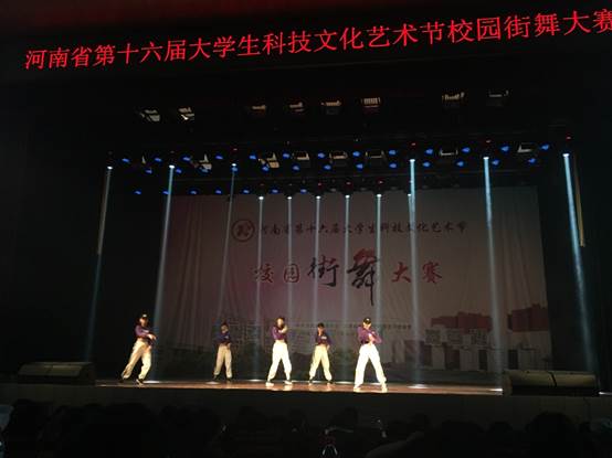 说明: D:\学生活动\2018\18省大学生科技文化艺术节\获奖信息\街舞大赛.jpg
