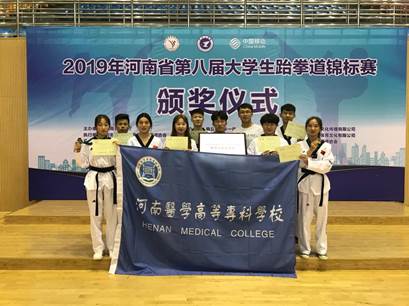 http://tyb.hamc.edu.cn/__local/1/68/1D/8523E2241C9CF401F5D0D5F9054_39F35935_20DE9.jpg