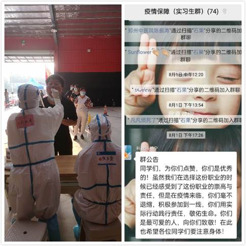 说明: C:\Users\dsj\Desktop\药学系实习工作照\xuan\徐龙荣、周阳杰hetu.jpg