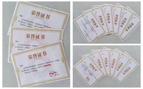 说明: 微信图片_20230918095934