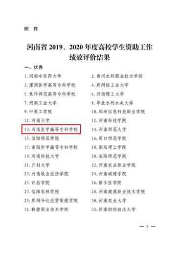360截图20210531090531981