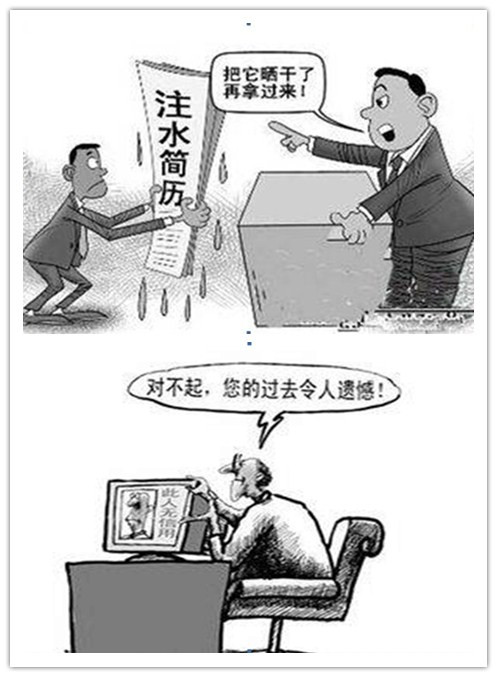 诚信从身边做起4