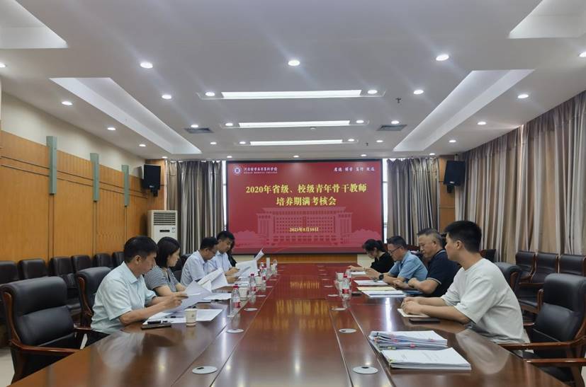 微信图片_20230811085119
